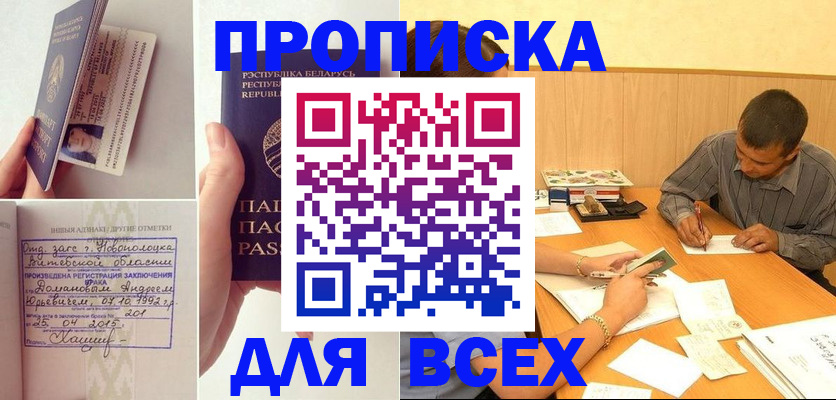миграционный учет в Суздали